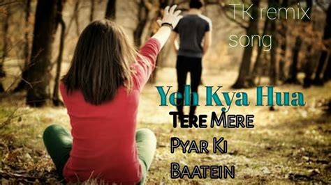 tere mere pyar ki baatein|are ye kya hua.